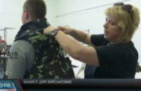 Викроюють за чеським зразком: Як закарпатці шиють бронежилети для військових