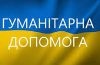 Словаччина готова надавати гумдопомогу ромській громаді в Закарпатті