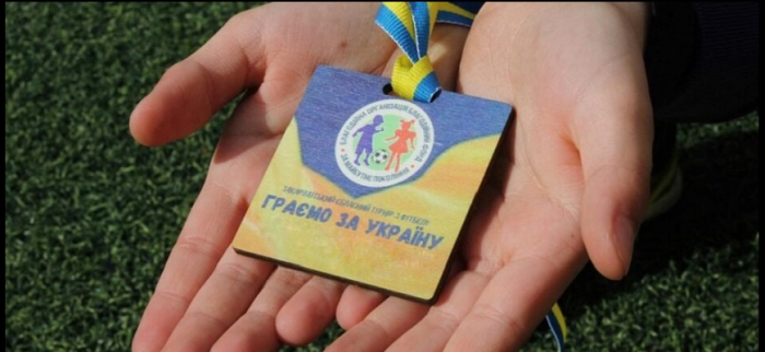 В Ужгороді пройде обласний благодійний футбольний турнір «Граємо за Україну»