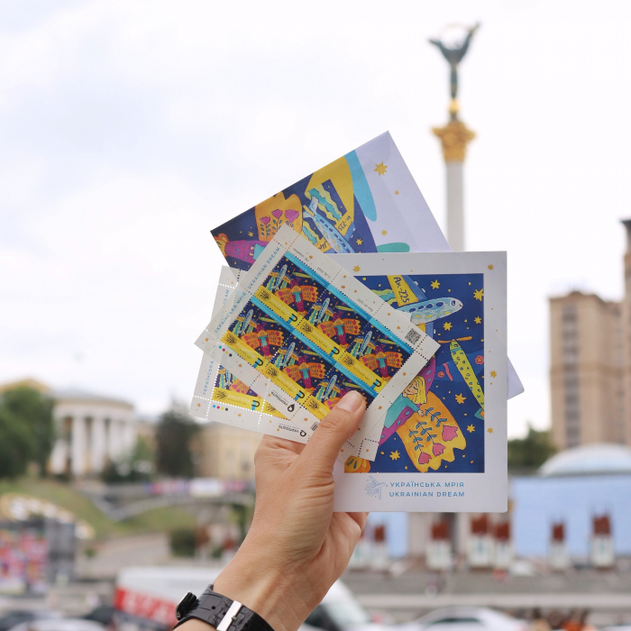 Нова поштова марка «Українська мрія» з'явиться у продажу із 28 червня

