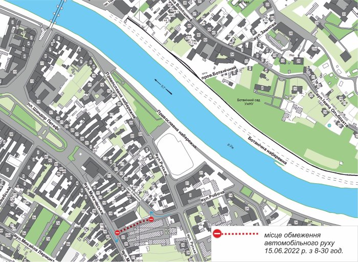 До уваги ужгородських водіїв: завтра буде обмежено проїзд на вулиці Робочій