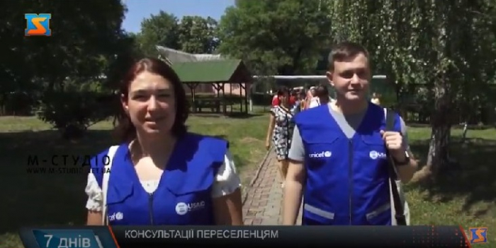 В Ужгороді мобільні бригади надають консультації переселенцям