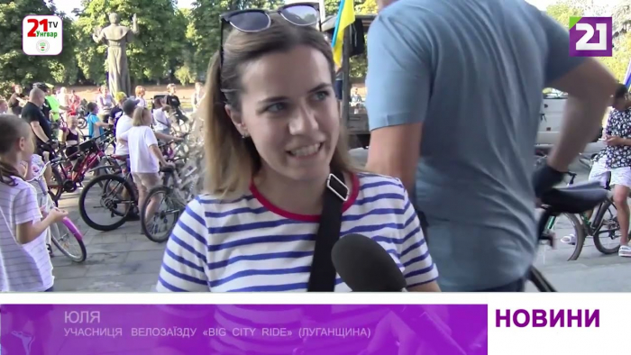Ужгородську регату цьогоріч замінили на велозаїзд (ВІДЕО)