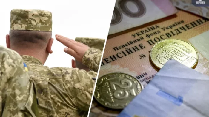 Закарпатцям до уваги: роз’яснення щодо виплати пенсій військовослужбовцям