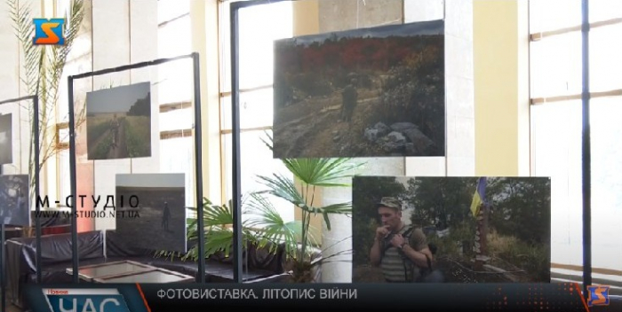 В Ужгороді триває фотовиставка "Літопис війни"