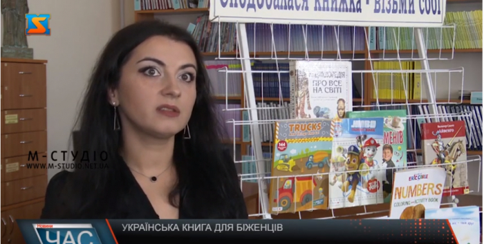 В Ужгороді вже вдруге збирають книги для українських біженців закордоном