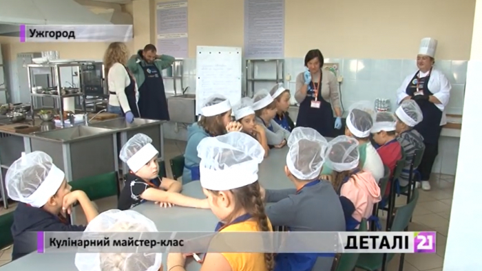 В Ужгороді провели кулінарний майстер-клас для дітей (ВІДЕО)
