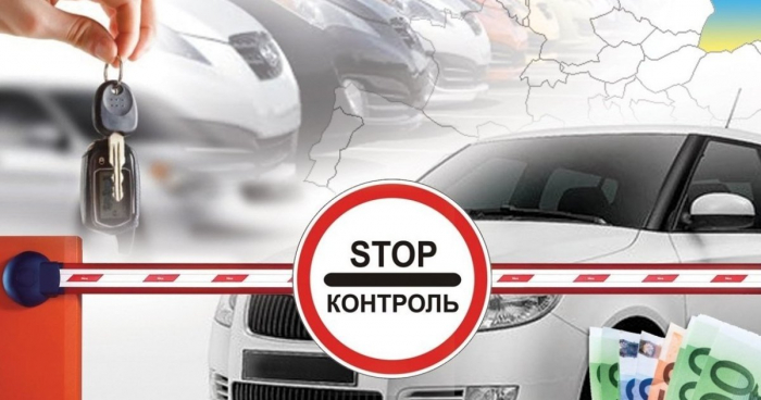 Повне розмитнення автівок на Закарпатській митниці забезпечило до держбюджету 82 млн грн