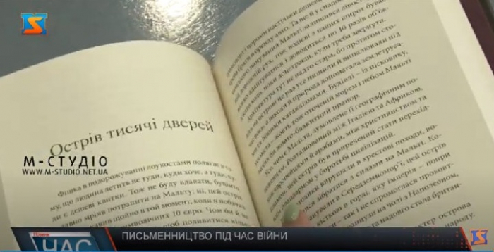 В Ужгороді презентували книгу Андрія Любки «Щось зі мною не так» 