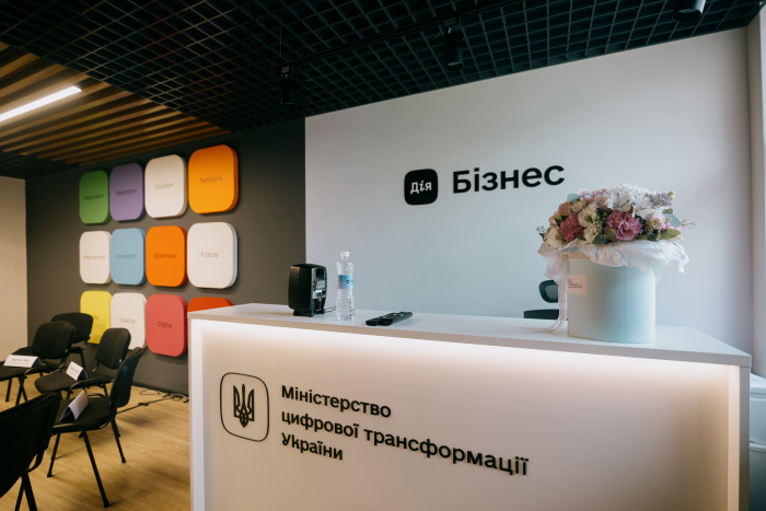 В Ужгороді вже рік працює центр підтримки підприємців Дія. Бізнес (ВІДЕО)