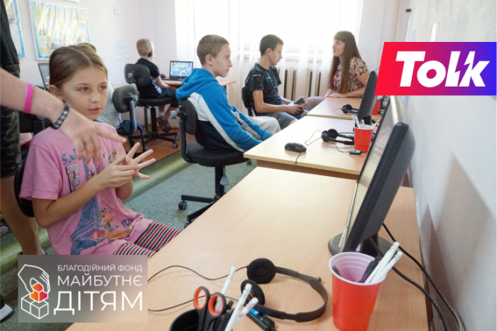 Група Tolk та БФ «Майбутнє – дітям» облаштували комп'ютерний клас у Нижньобистрівській гімназії