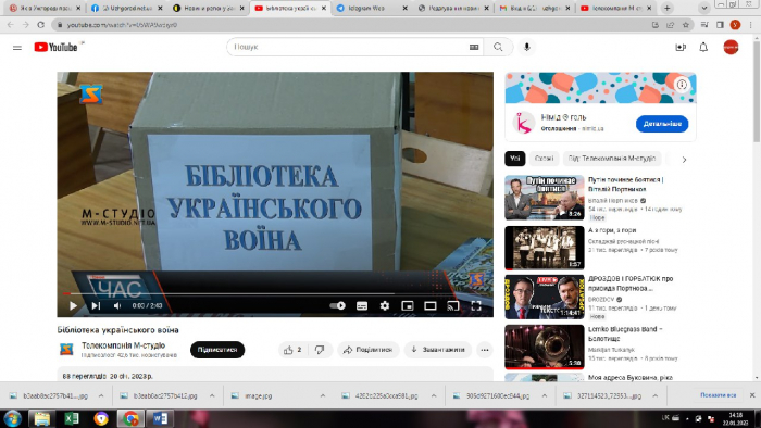 На Закарпатті організували благодійну акцію "Бібліотека українського воїна" (ВІДЕО)