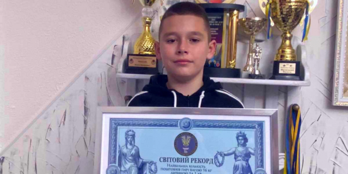 9-річний закарпатець здобув титул світового рекордсмена в гирьовому спорті

