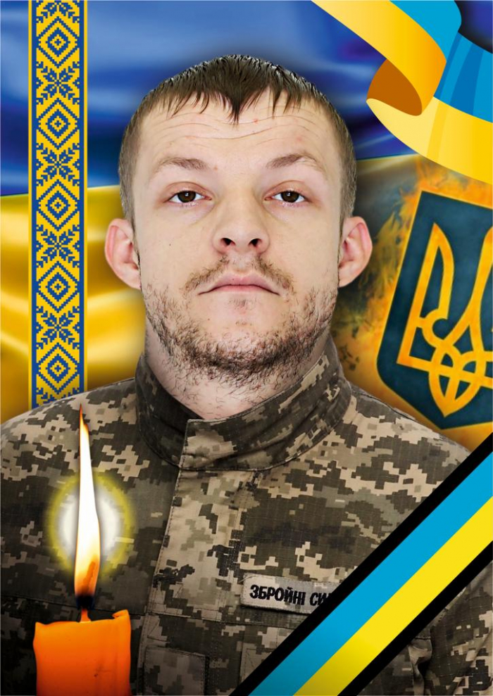 Завтра в Ужгороді попрощаються із загиблим захисником Андрієм Авраменком