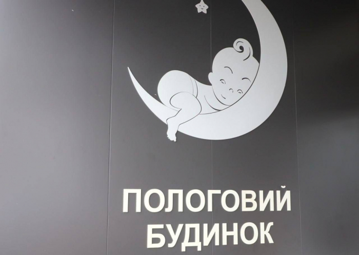 В Ужгороді минулого тижня народилося 46 малюків
