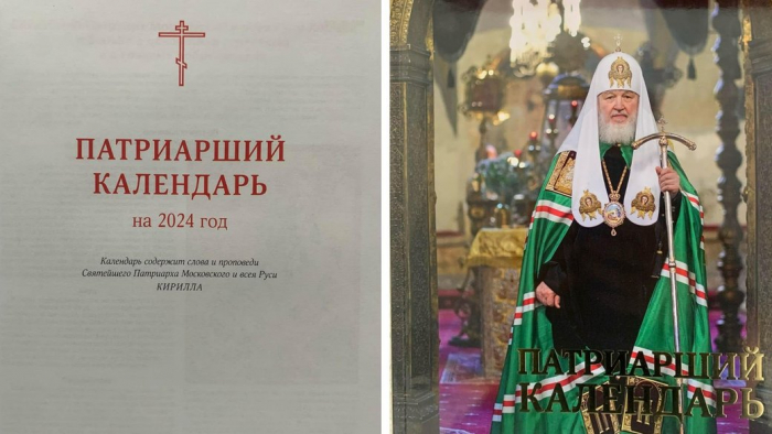 Згоду на публікацію не давали: священники УПЦ із Закарпаття прокоментували свою появу у календарі російської церкви