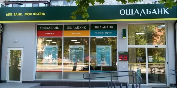 Строки для ідентифікації пенсіонерів-переселенців продовжили ще на 3 місяці