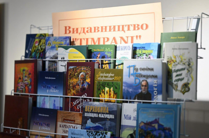 В Ужгороді відбувся традиційний «Книга-Фест»