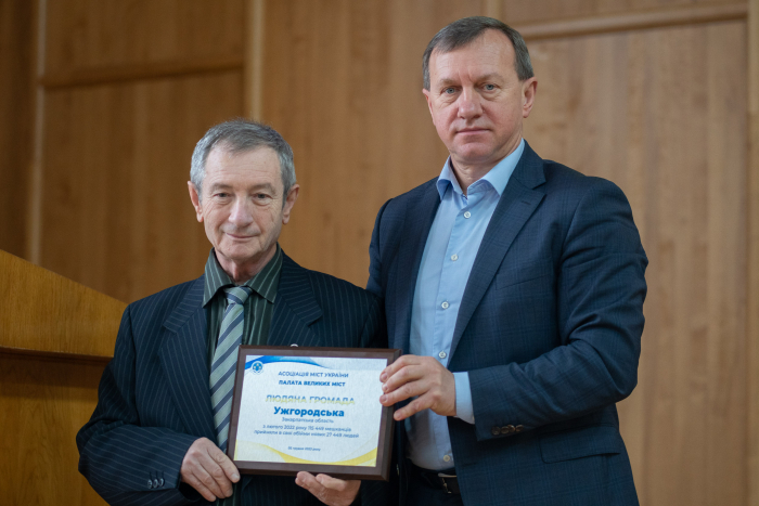 Ужгород отримав почесну нагороду – «Людяна громада»
