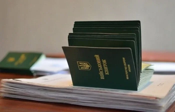 Облік військовозобов'язаних на підприємствах: про що має знати юрист
