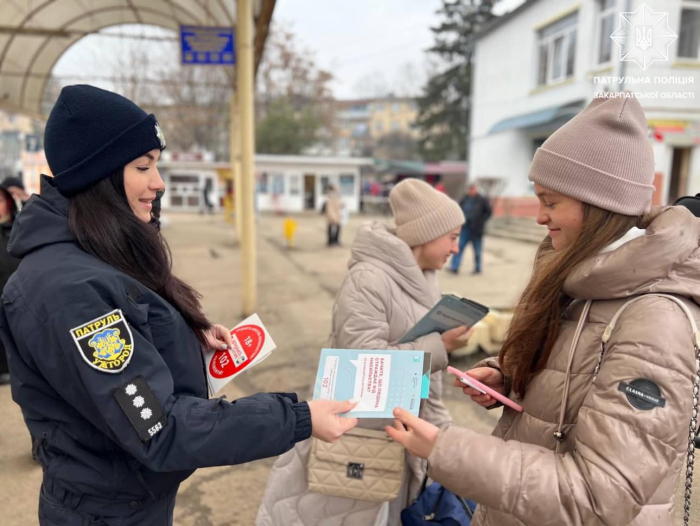 На Закарпатті патрульні інформували населення про протидію домашньому насильству