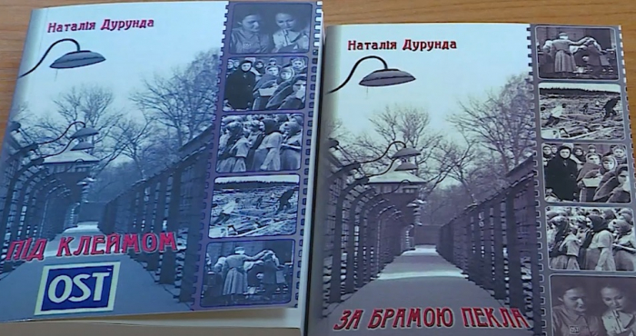 В Ужгороді презентували книги Наталії Дурунди "За брамою пекла" та "Під клеймом OST" (ВІДЕО)
