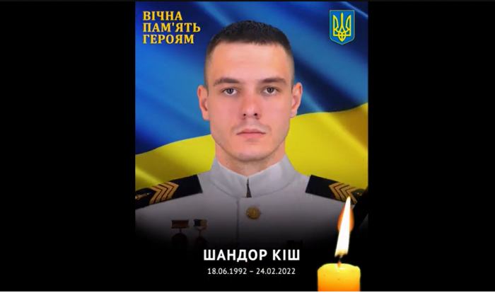 Захисники, які віддали своє життя за Україну і поховані в Ужгороді на Пагорбі Слави