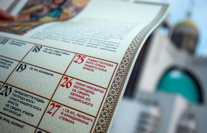 В УГКЦ опублікували церковний календар за новим стилем
