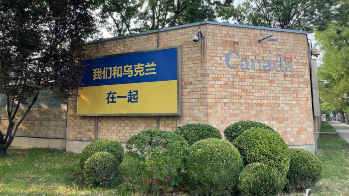 Китай закликає посольства у Пекіні прибрати знаки на підтримку України — ЗМІ