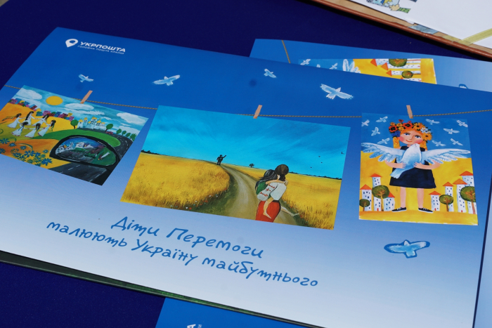 В Ужгороді відбулося погашення марки «Діти Перемоги малюють Україну майбутнього»