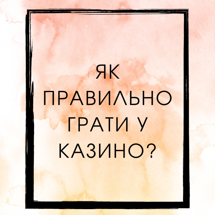  Онлайн казино Фаворит – багато автоматів, настільних ігор та швидкі виплати виграшів

