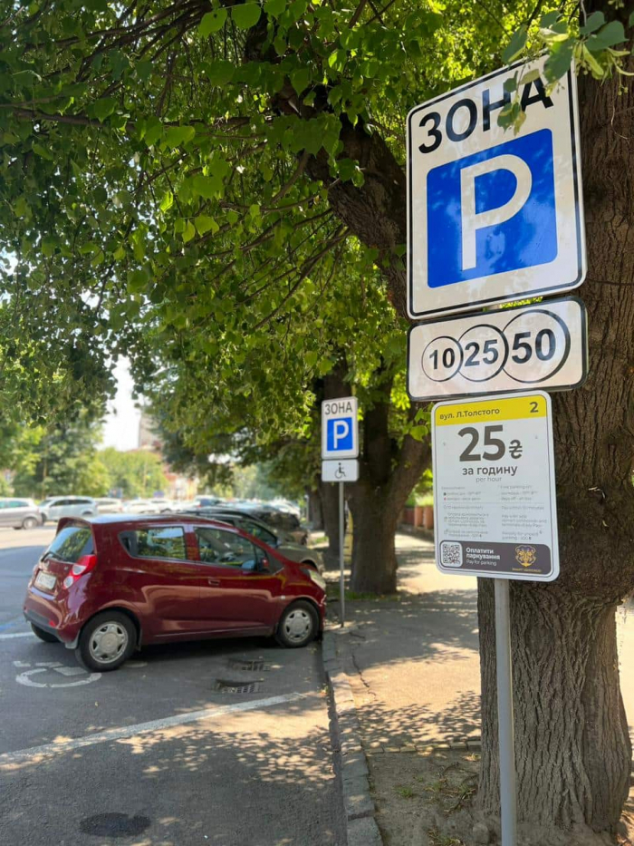 Муніципали винесли 172 повідомлення за несплату вартості послуг із користування паркувальними майданчиками в Ужгороді протягом минулого тижня