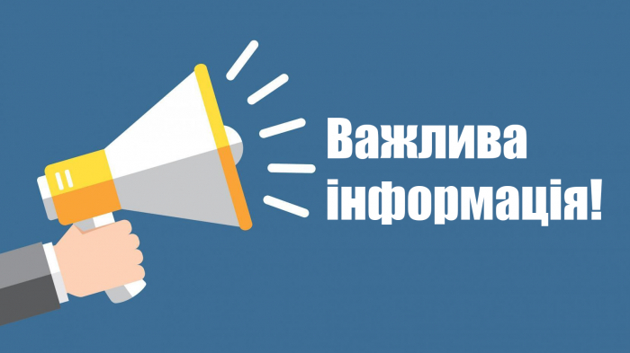 Важлива інформація для власників самовільно встановлених тимчасових споруд на території Ужгорода
