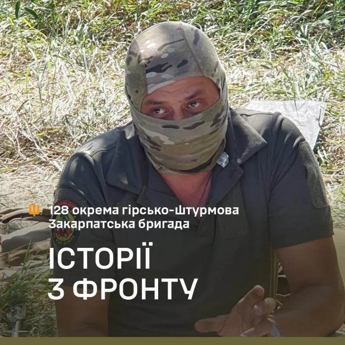 «Росіяни замінували величезні території, тому після війни в саперів буде дуже багато роботи…» — боєць саперного підрозділу 128 ОГШБр