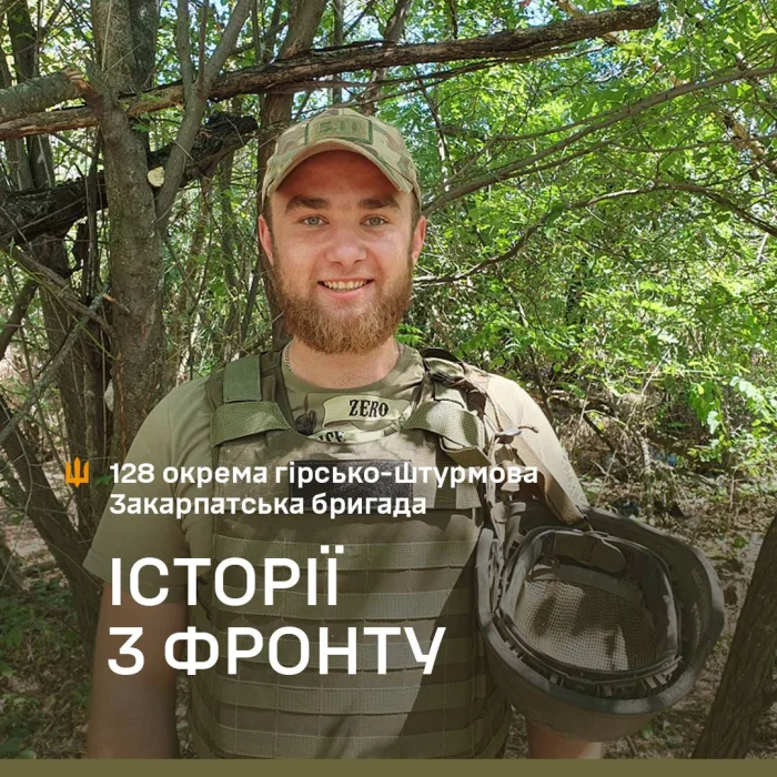 «Російський танк стріляв по мені прямою наводкою…» – офіцер артилерійського підрозділу 128 бригади