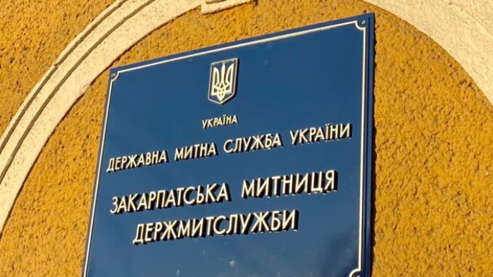 Закарпатська митниця: порушники митного законодавства добровільно сплатили майже 3 мільйони гривень до бюджету