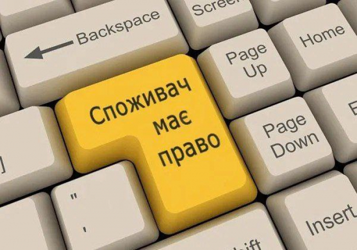 Усе про захист прав споживачів – відтепер на телеграм-каналі від Держпродспоживслужби 