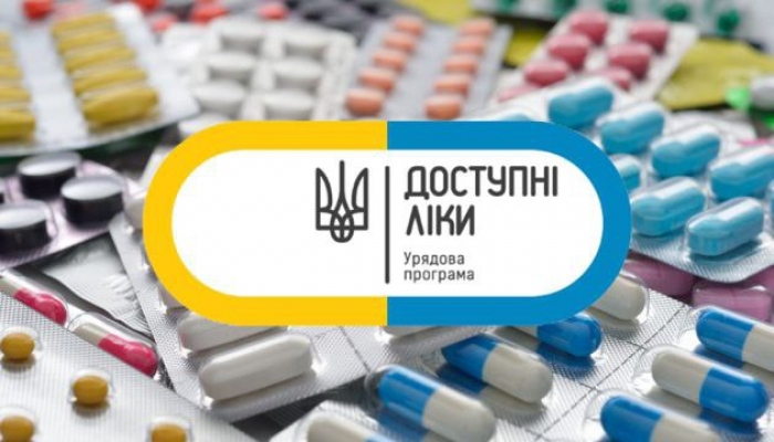 Урядова програма реімбурсації «Доступні ліки» розширюється.