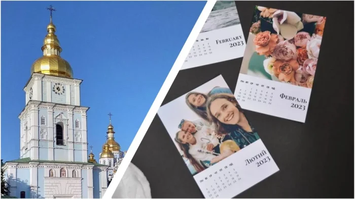 Покрова, Хрещення, Різдво. Від сьогодні дати церковних свят в Україні кардинально зміняться