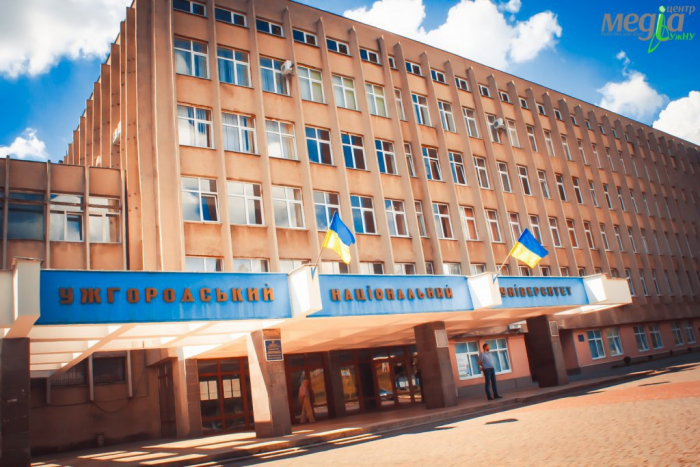УжНУ вперше ввійшов до першої десятки рейтингу закладів вищої освіти України «Топ-200»