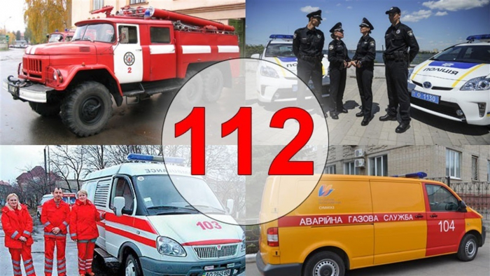 Єдиний номер екстреної допомоги "112" запрацює по всій Україні до кінця 2024 року