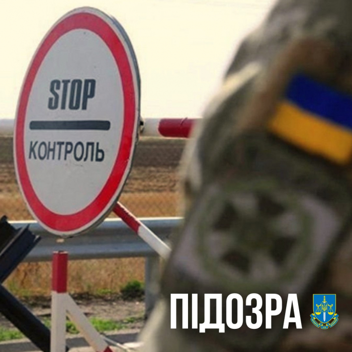 На Закарпатті підозрюють військового у організації незаконного трансферу до Словаччини

