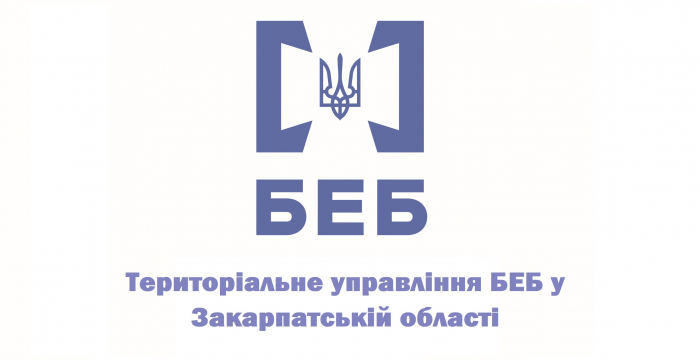 За матеріалами БЕБ імпортер автозапчастин на Закарпатті відшкодував до держбюджету понад 9,2 млн грн

