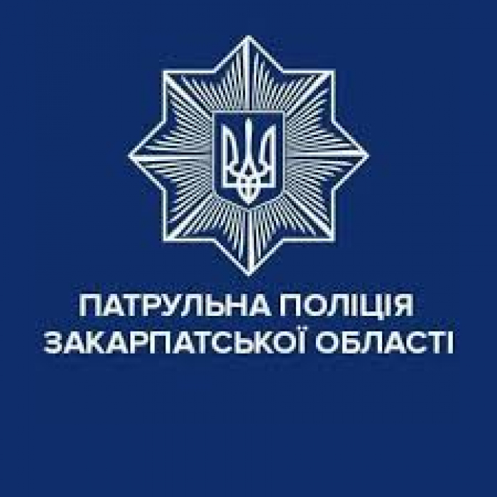 Закарпатські патрульні завершили осіннє комісійне обстеження вулично-дорожньої мережі 