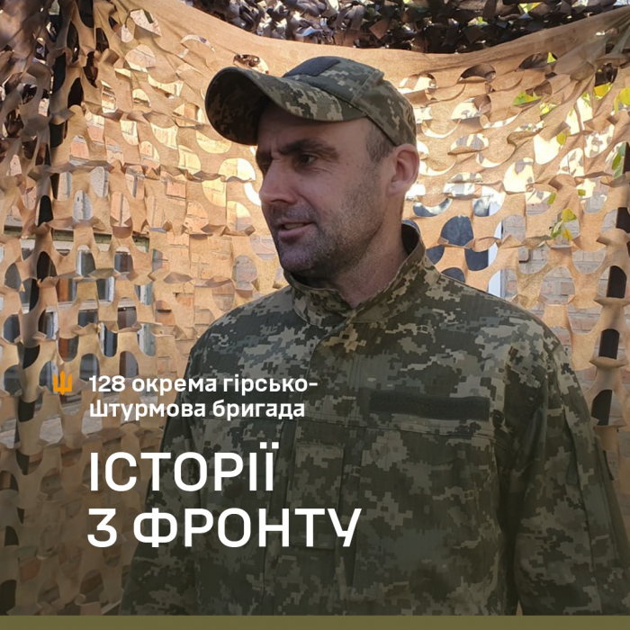 «Ми знаємо, хто такі росіяни, вони заходили до нас на Буковину в 1940-му, а потім у 1944-му…» Історія бійця 128-ї бригади Василя

