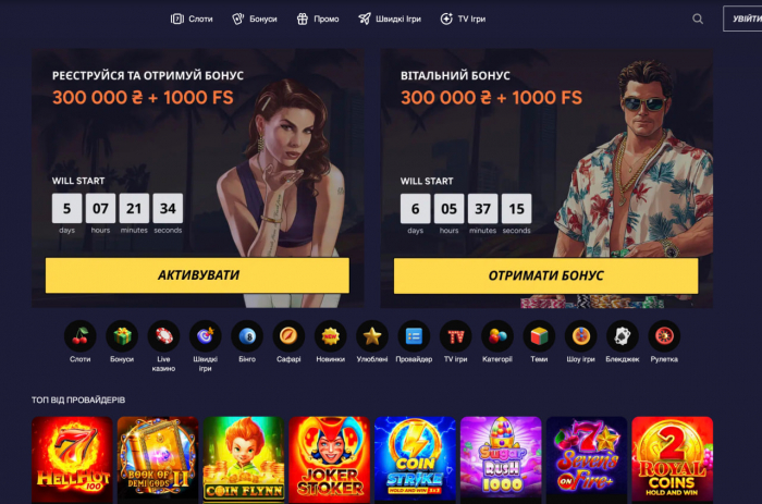 Euro Casino - офіційна платформа зі швидкою реєстрацією та щедрою бонусною програмою