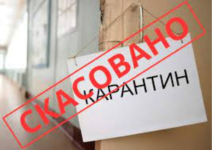 Із понеділка ужгородські школярі повертаються до навчання: карантин скасовано