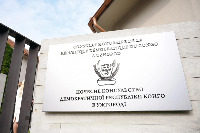 В Ужгороді офіційно відкрили Почесне консульство Демократичної Республіки Конго

