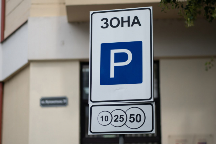 Із 18 березня збільшується кількість платних паркомісць у центрі Ужгорода