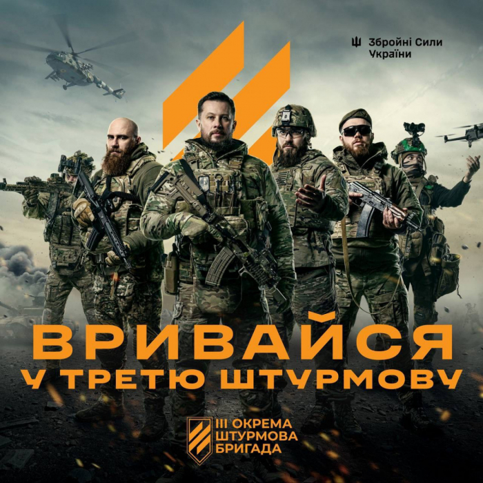 3-тя ОШБР проводить рекрутингову інформаційну кампанію містами України. Ужгород став восьмим містом